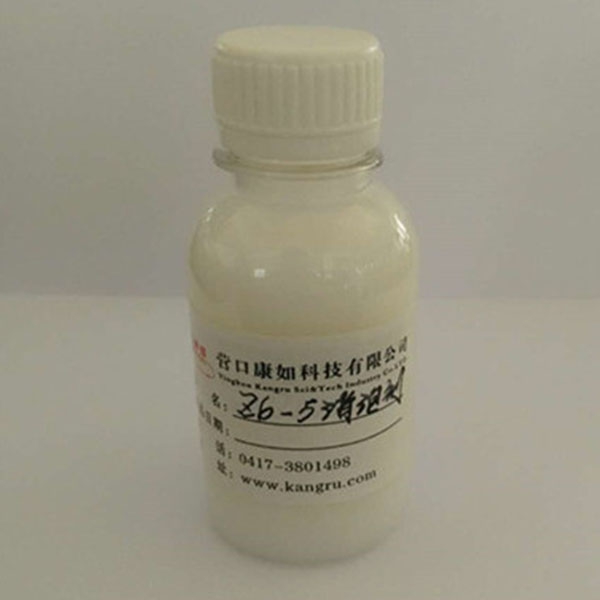 伊春Z6-5Defoamer