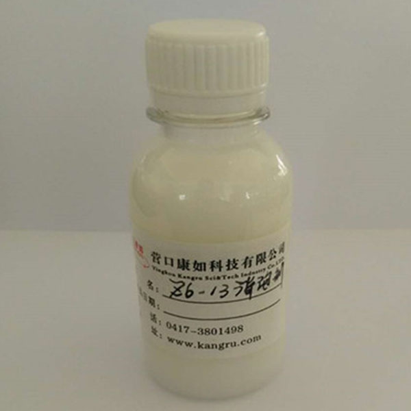 長(zhǎng)春Z6-13defoamer