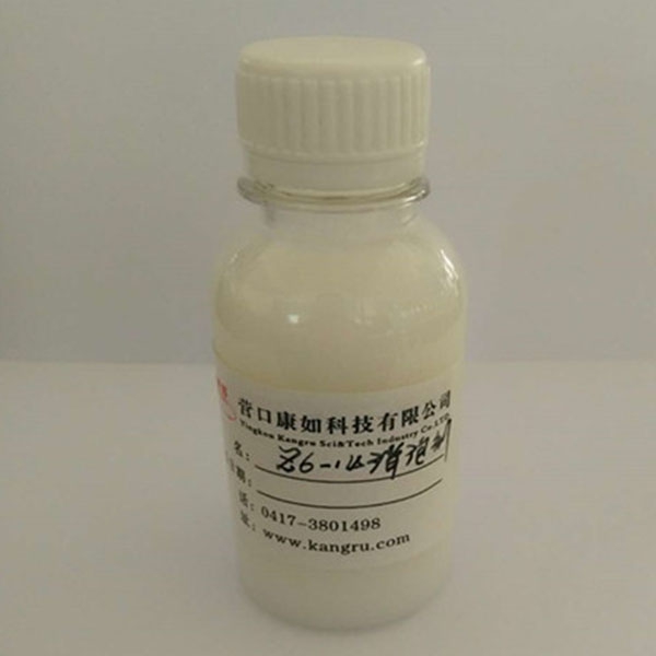 黑龍江Z6-14defoamer