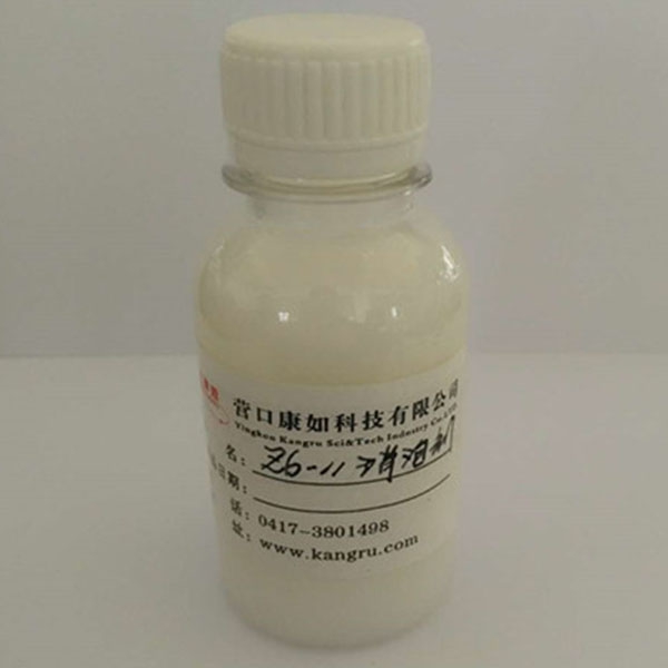 長(zhǎng)春Z6-11defoamer