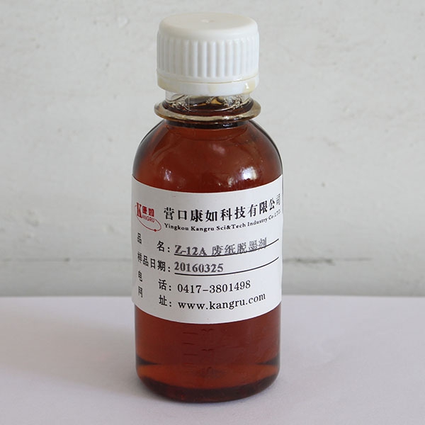 黑龍江Z-12A waste paper deinking agent