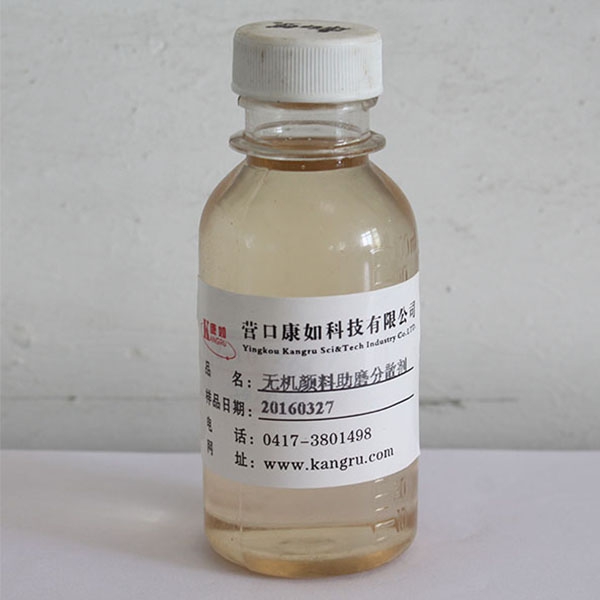 長(zhǎng)春Inorganic pigment grinding aid dispersant