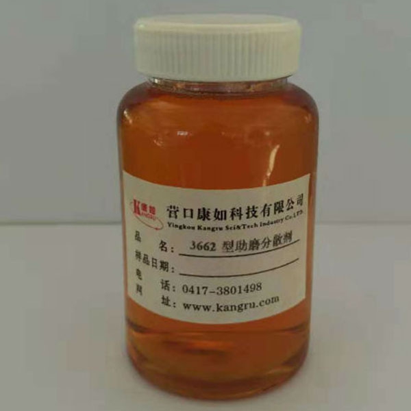 黑龍江3662 inorganic pigment grinding aid dispersant