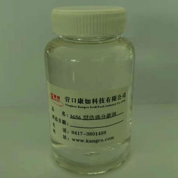 長(zhǎng)春3656 inorganic pigment grinding aid dispersant