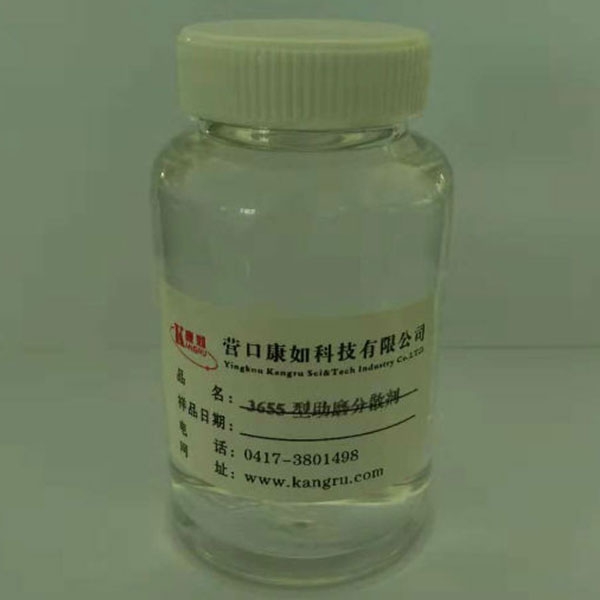 哈爾濱3655 type food grade inorganic pigment grinding aid dispersant