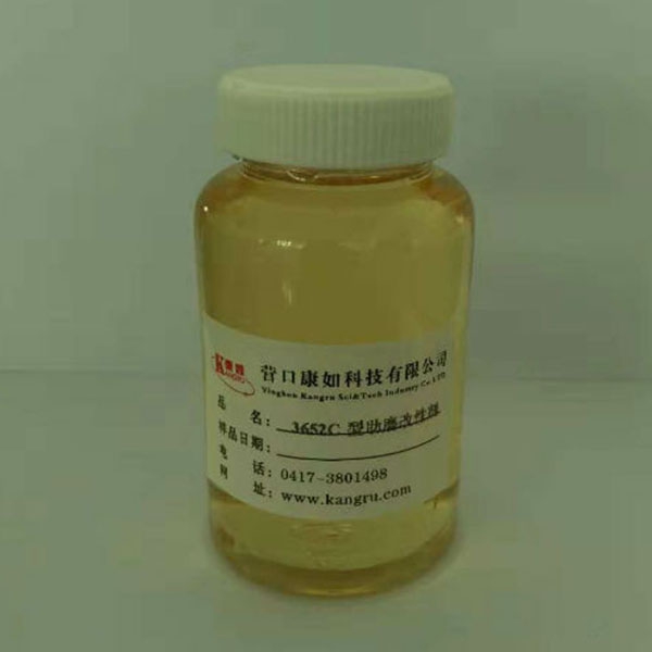 大連3652C inorganic pigment grinding aid modified dispersant