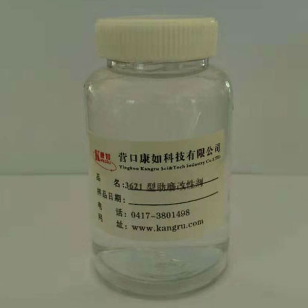 黑龍江3621 light calcium dispersant