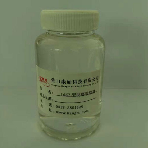 長(zhǎng)春1667 inorganic pigment grinding aid dispersant