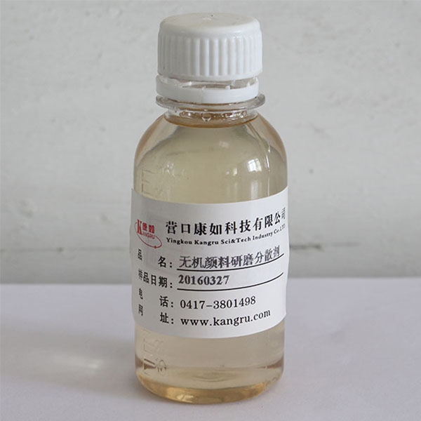 長(zhǎng)春Grinding aid dispersant