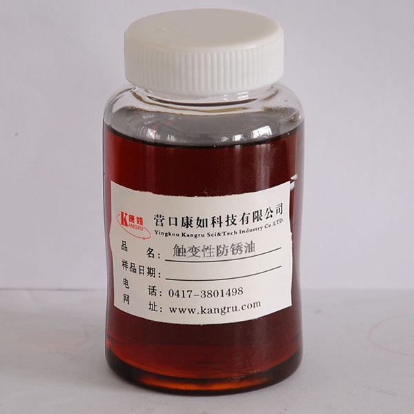 營口thixotropic anti-rust oil