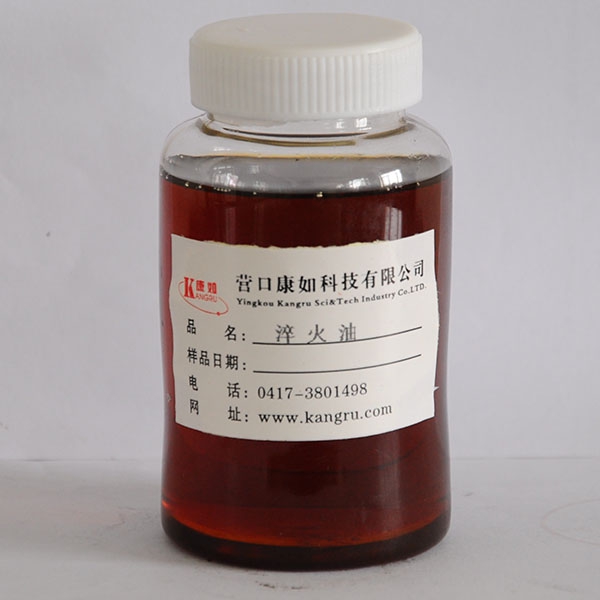 長(zhǎng)春quenching oil