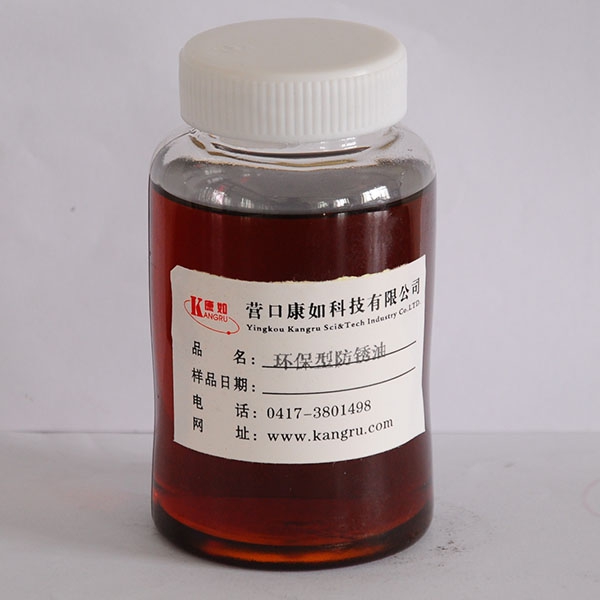 哈爾濱environmentally friendly anti-rust oil