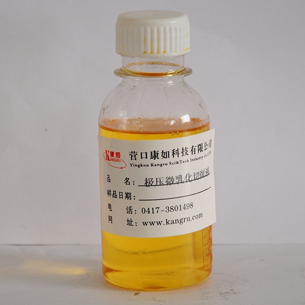 營口Extreme pressure Microemulsion Cutting Fluid