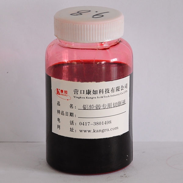 大連Special cutting fluid for aluminum wheel hub