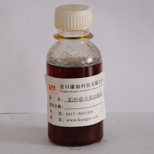 伊春Special cutting fluid for aluminum wheel hub