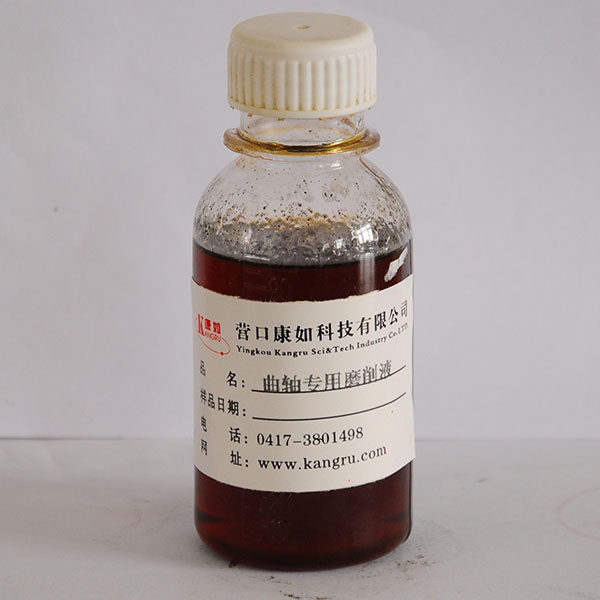 黑龍江Special grinding fluid for crankshaft