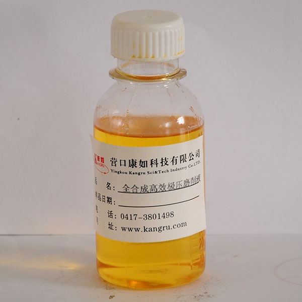 黑龍江Fully synthetic high efficiency extreme pressure grinding fluid