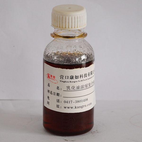 長春Emulsified oil concentrated compound liquid