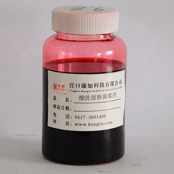 遼寧Slow release inhibitor for pickling