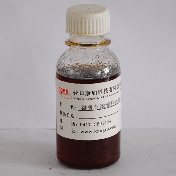 大連Microemulsion concentrate