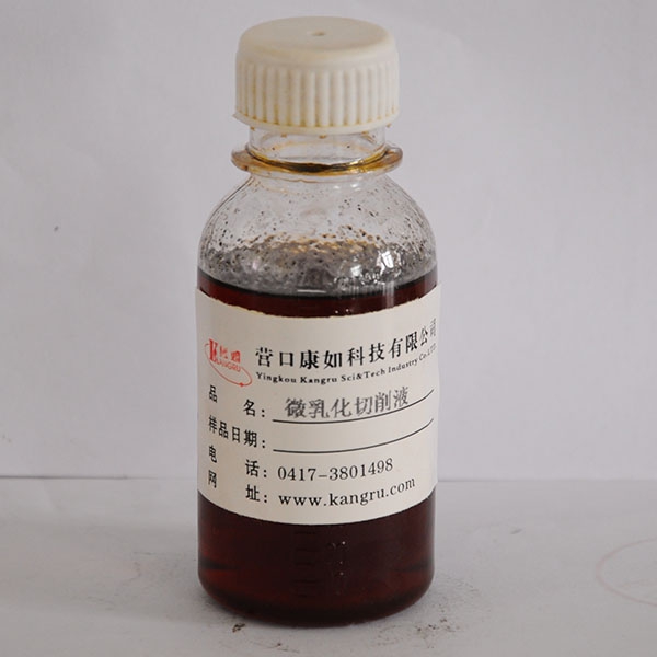 營口Microemulsion Cutting Fluid