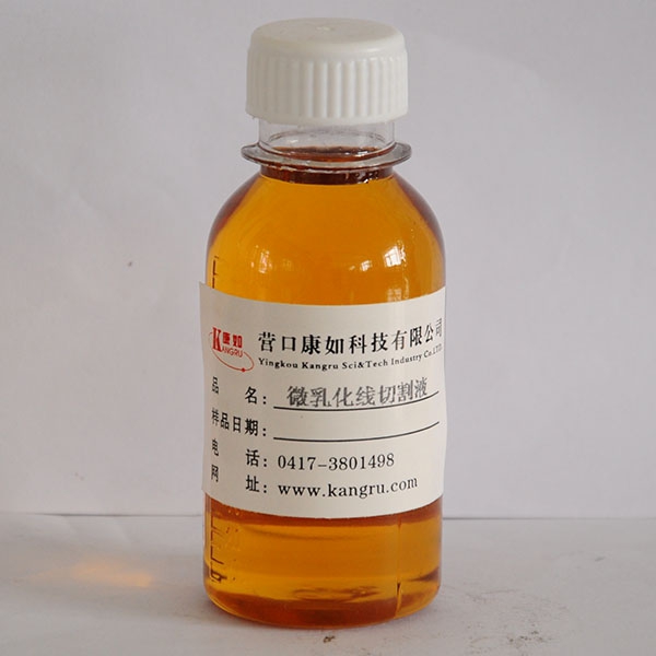 伊春Microemulsion WEDM fluid