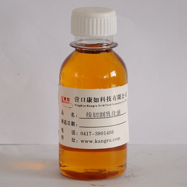 長春Wire cutting emulsified oil