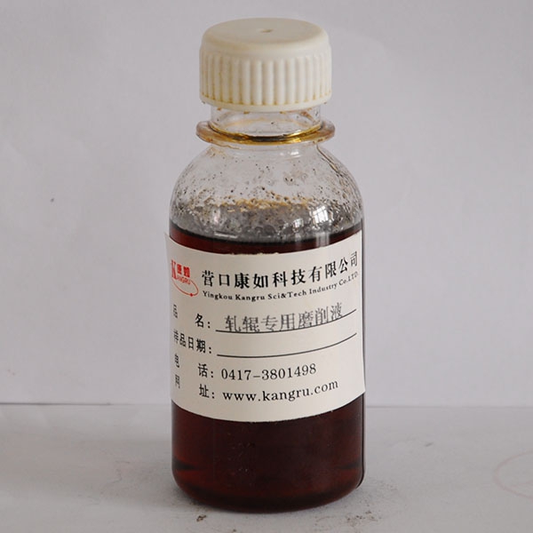 長春Special grinding fluid for roller