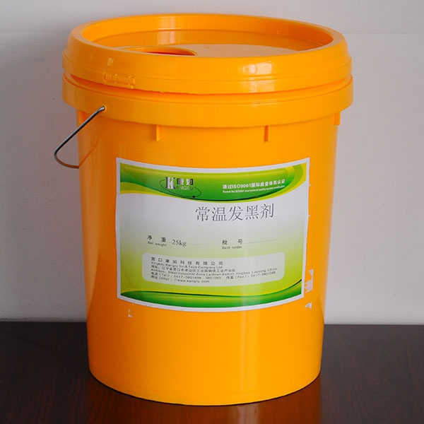 哈爾濱Room temperature blackening agent