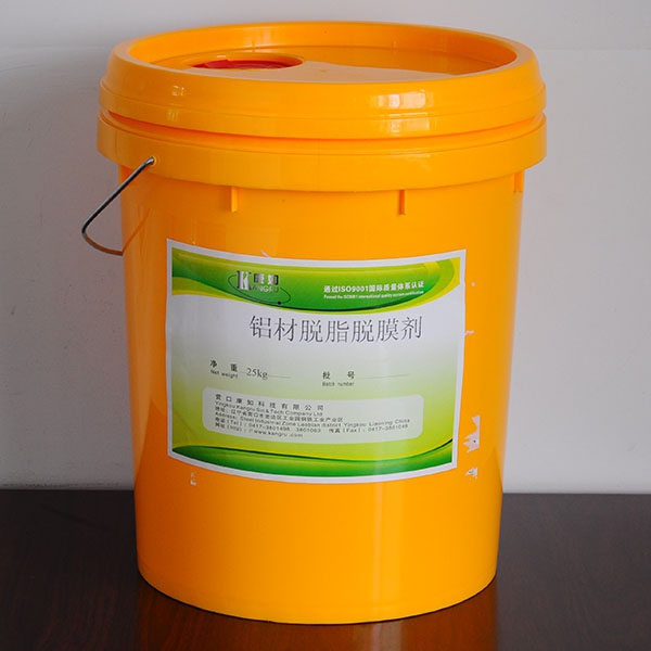 大連Degreasing release agent for aluminum