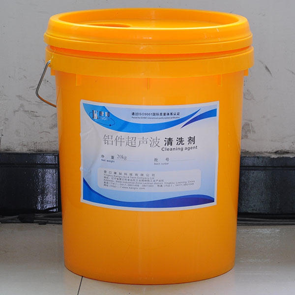 哈爾濱Ultrasonic cleaning agent for aluminum parts