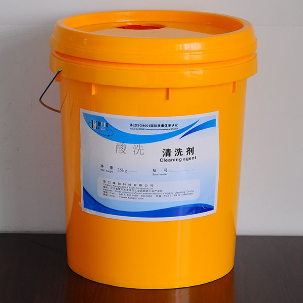 長(zhǎng)春Pickling cleaning agent