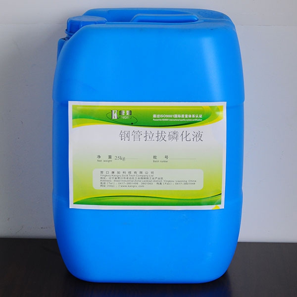 吉林Steel pipe drawing phosphating solution