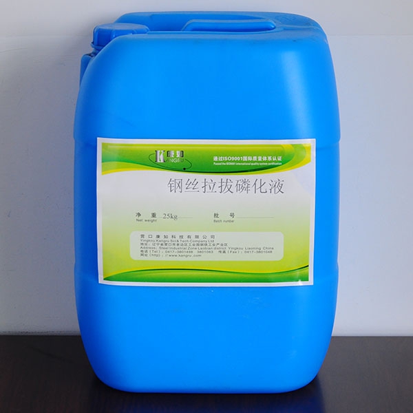 伊春Phosphating solution for steel wire pulling