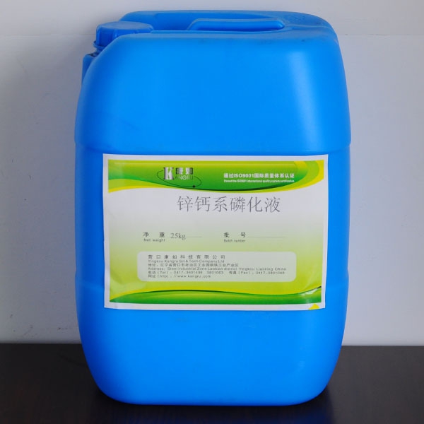 營口Zinc-Calcium Phosphating Solution